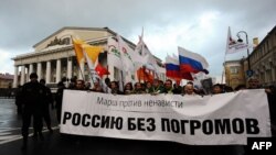 Шествие "Марш против ненависти" в Петербурге