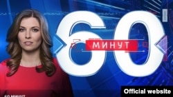 "60 минут" ток-шоуының жүргізушісі Ольга Скабеева.ф