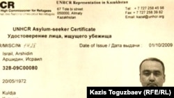 Аршидин Исраилге халықаралық қорғау берілгенін растайтын БҰҰ құжатының фотокөшірмесі.