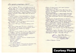 Рукапіс успамінаў Сяргея Новіка-Пяюна пра Зоську Верас