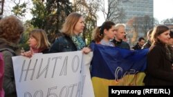 Акция переселенцев под зданием Верховной Рады Украины, 14 октября 2014 года