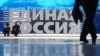 В Татарстане руководство вуза агитировало студентов за "Единую Россию"