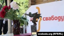 Узнагарода ляўрэата прэміі “За свабоду думкі імя Васіля Быкава”, архіўнае фота 