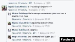 “Murod Buildings” март ойидан Чилонзорнинг 6-мавзесида қурилиш бошлашни режалаётганини тасдиқловчи ёзишмалар.