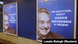 "Не позволим Соросу смеяться последним", гласил плакат в будапештском метро (фото сделано летом 2017)