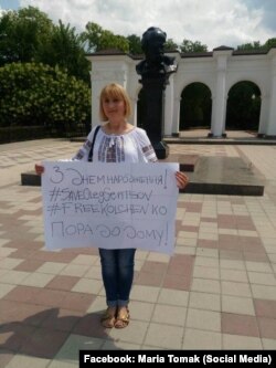 Мать заключенного в России Александра Кольченко Лариса провела одиночный пикет в Симферополе