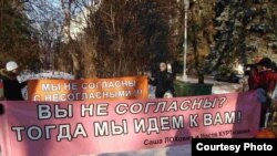 «Митинг несогласных» в Самаре признан несостоявшимся