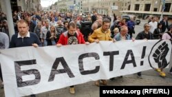 Акция протеста в Минске 3 июля