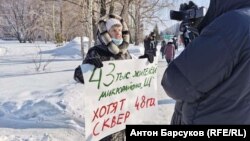 Пикет в Новосибирске