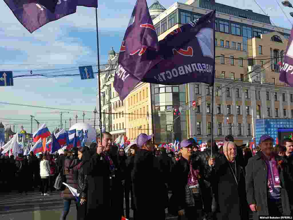 Митинг-концерт &quot;Мы вместе&quot;, посвященный годовщине аннексии Россией Крыма.