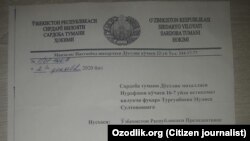 Сардоба туманидаги Юртдош маҳалласида яшаган М. Турғунбоева мурожаати