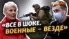 «Что будут делать крымчане в случае войны?» | Крым.Реалии ТВ (видео)