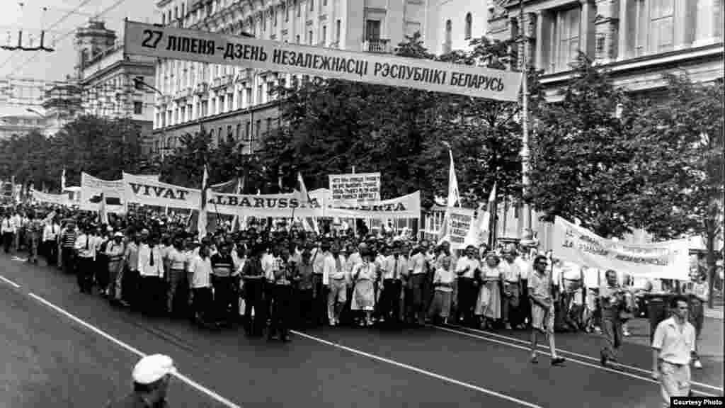 Шэсьце ў гадавіну прыняцьця Дэклярацыі аб сувэрэнітэце, 27 ліпеня 1992 г.