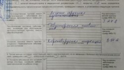 Фрагмэнт пасьведчаньня пра сьмерць Маі Зісінай.