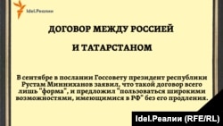 Потери года. Что и кого Татарстан и татарстанцы потеряли в 2017 году