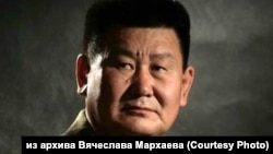 Вячеслав Мархаев