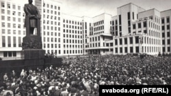 Рабочы страйк у Менску. Плошча Леніна. Красавік 1991 году.