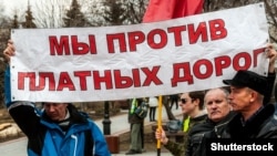 Протестные акции водителей проходят в России второй год. Этот снимок сделан в начале апреля 2016 года в Москве