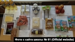 Набор продуктов в казанской школе