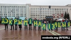 Пікет за дэкрыміналізацыю і зьмякчэньне пакараньня па антынаркатычных артыкулах Крымінальнага кодэксу. Архіўнае фота 