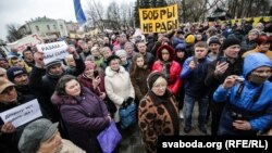 «Марш недармаедаў» у Бабруйску 12 сакавіка, ілюстрацыйнае фота