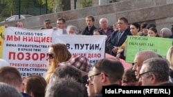 Один из первых митингов пострадавших кредиторов после банкротств Татфондбанка и Интехбанка, май 2017 года