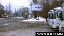 Томск, улица Московский тракт, за ремонт которой судят бывшего мэра