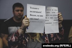 Перад абвяшчэньнем прысуду сястра Дамарацкага падняла ўлёткі са словамі Лукашэнкі