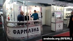 Стэнд «Фармлэнду» на выставе «Ахова здароўя Беларусі»