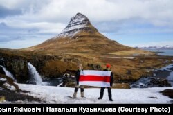 Кірыл Якімовіч з жонкай Натальляй Кузьняцовай у Ісьляндыі, 2015 год