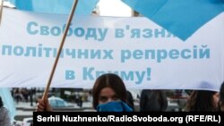 Акция в поддержку одного Ахтема Чийгоза, Киев, 13 сентября 2017 года