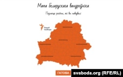 На «Інтэрактыўнай мапе беларускага вандроўніка» ў Юрася 100% вынік