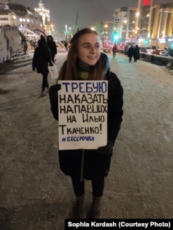 Софья участвует в "Бессрочном протесте" несколько месяцев