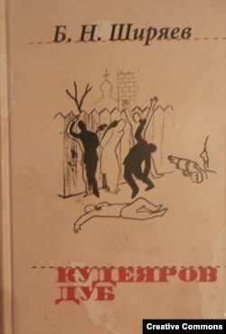 На обложке приведен рисунок работы Юрия Анненкова