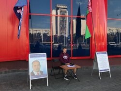 Выбарчы пікет Алега Гайдукевіча