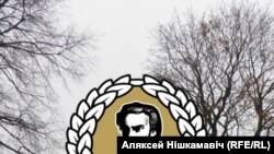 Аўтар Аляксей Нішкамавіч