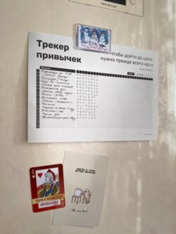 Трэкер звычак Барбары Гузарэвіч