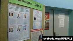 Уваход на адзін з участкаў для галасаваньня. Чэргаў з навучэнцаў няма