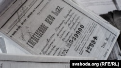 Копія вокладкі тэчкі з адной з узбуджаных НКВД спраў. Ілюстрацыйнае фота