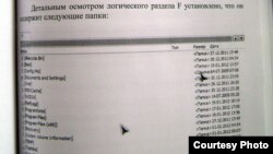 паводле Алега Краўчанкі, адзін з шматлікіх доказаў фальсыфікацыі судовых матэрыялаў — 2 «мышкі» на раздрукоўцы