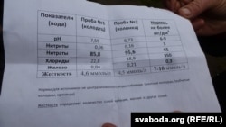 Вяскоўцы зрабілі замер узроўню радыенуклідаў. Паводле паперы, ён перавышае норму амаль удвая