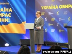 Юлія Цімашэнка выступае з заявай пасьля апублікаваньня вынікаў экзыт-полаў