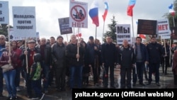 Митинг «Вместе против террора», Ялта, Крым, 8 апреля 2017 год