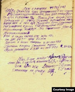 Причина смерти — ожирение сердца». Акт аб сьмерці ксяндза Адама Станкевіча. З архіву Юрася Гарбінскага.