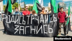 Акция против повышения пенсионного возраста в Москве. 29 июля 2018 года