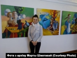 Марта Шматава