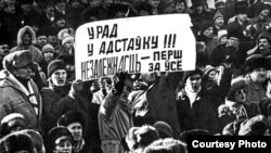 Cтрайк у Менску, пачатак 1994 году