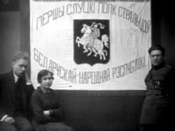 Сцяг Першага Слуцкага палка, Вільня (1921). Злева-направа: Лявон Вітан-Дубейкаўскі, Любоў Зяневіч (вышывальшчыца), штабс-капітан Антон Борык