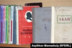 Мұхтар Әуезовтің "Абай" романының 1,2 кітаптары. 1942 және 1947 жылдары шыққан. Алматы, 25 шілде, 2012 жыл. Азаттық архивіндегі фото.