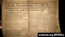 Cталинді жерлеу туралы хабарлаған "Правда" газетінің қиындысы.